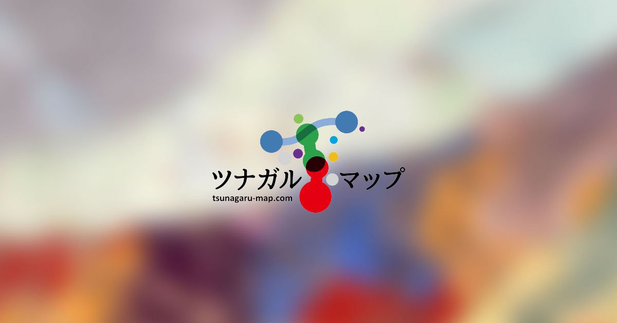 茨城 水戸の古地図展 茨城県 水戸市 古地図 歴史 地歴 ツナガルマップ 茨城 水戸の古地図展 茨城県 水戸市 古地図 歴史 地歴 ツナガルマップ