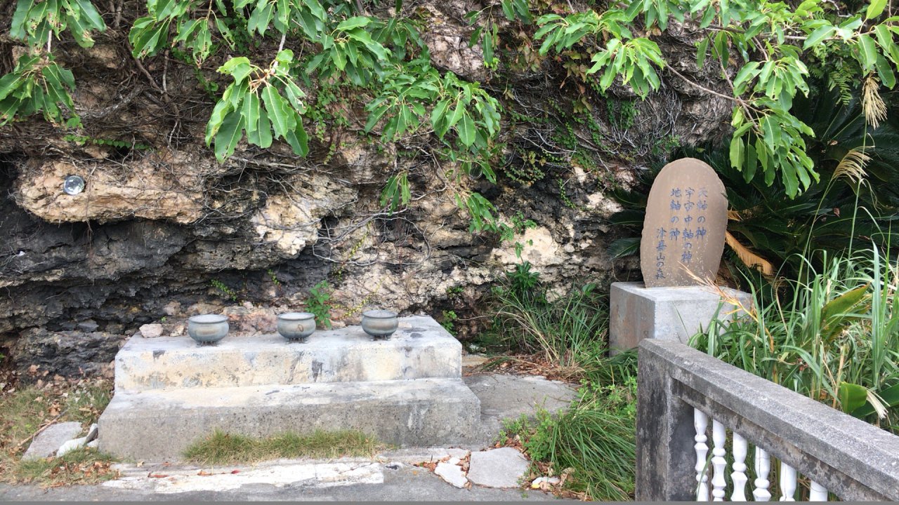 津嘉山森遺跡 [森の奥にある遺跡！] 沖縄県立コザ高等学校 地域学習プロジェクト「あなたに遺跡の何がわかる!?」TEAM 遺跡 沖縄古