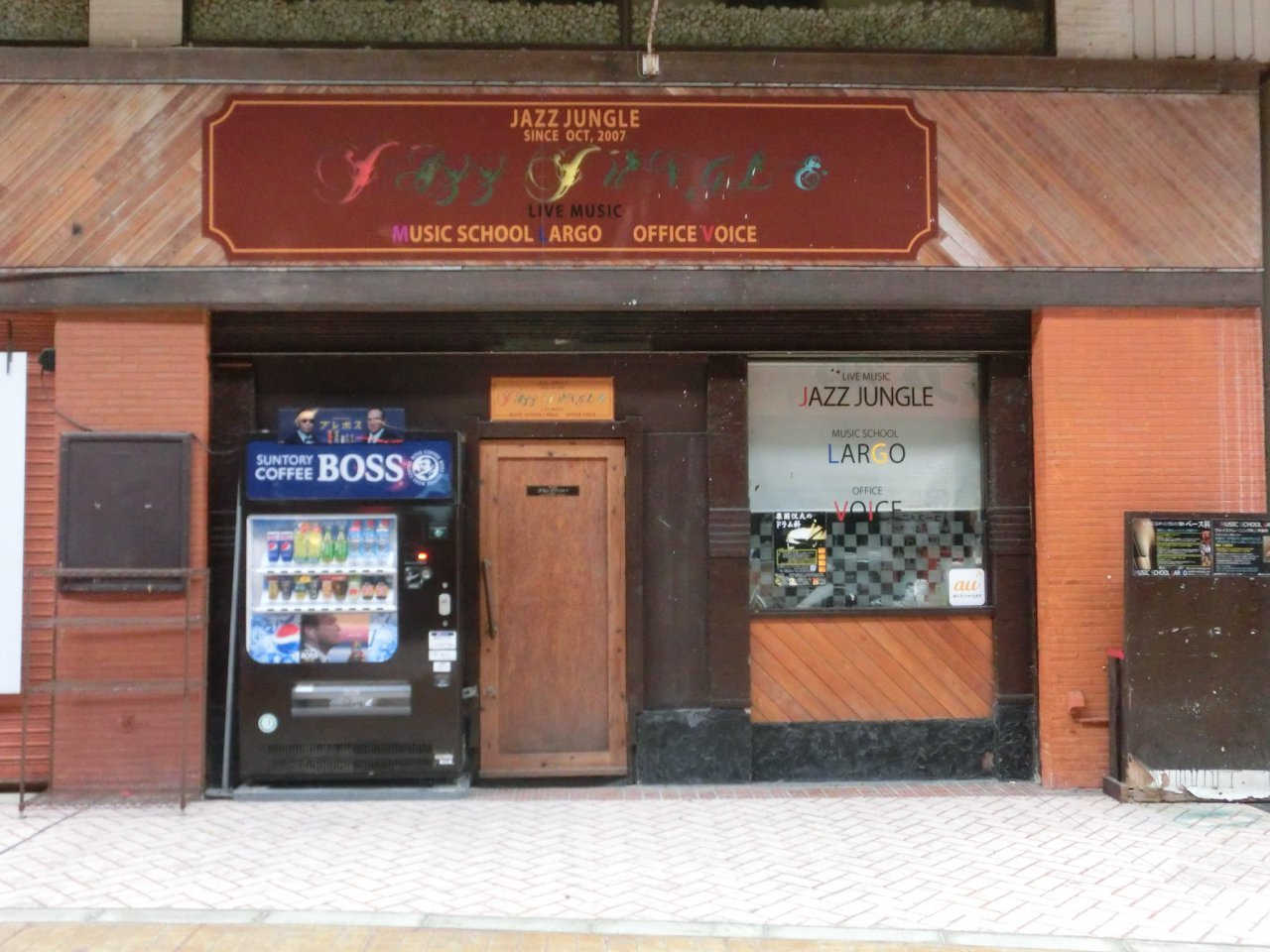 JAZZ JUNGLE [コザでジャズを楽しむならココ！] 沖縄県立コザ高等学校 地域学習プロジェクト「歴史の中に音を感じろ