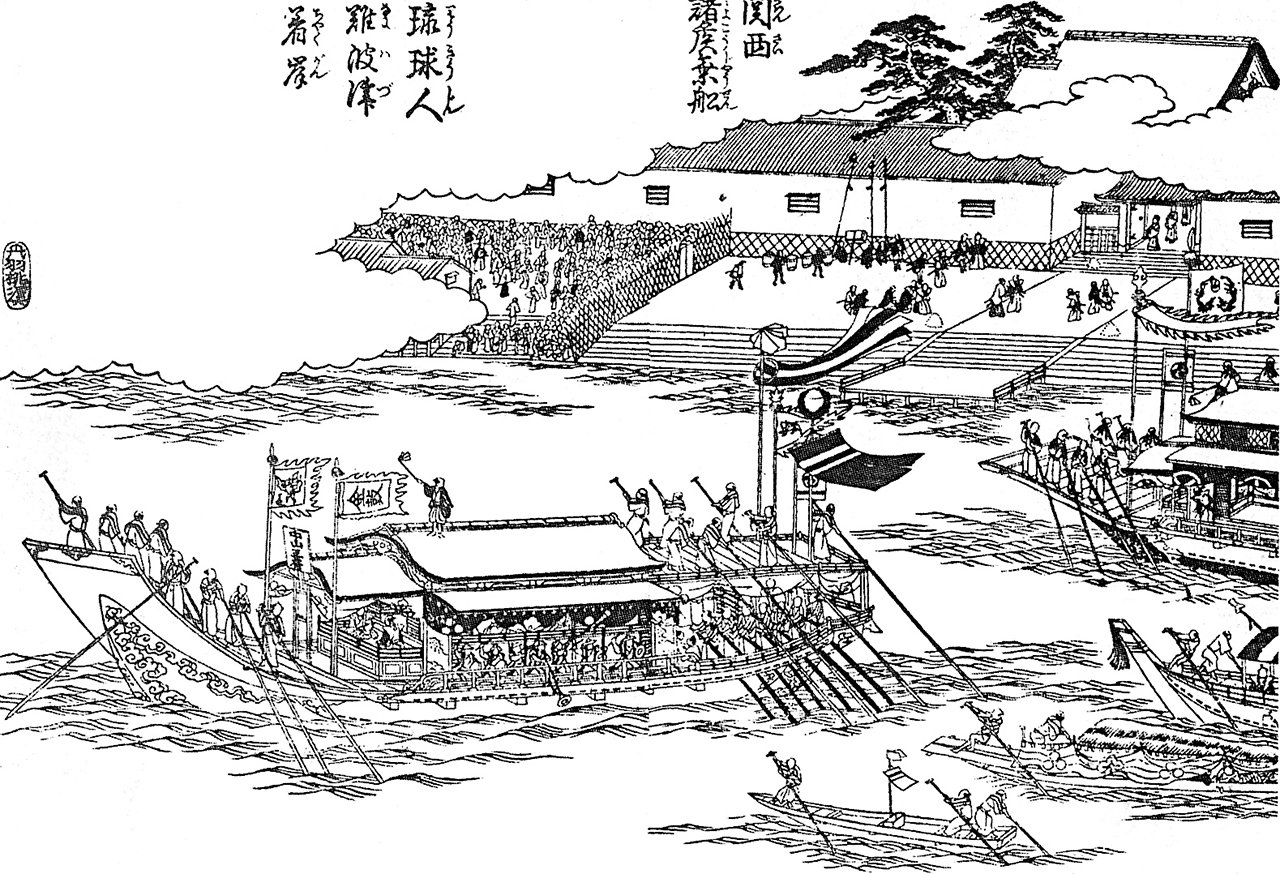 大坂（大阪府） [薩摩藩蔵屋敷で江戸への旅の備え] - 琉球使節の